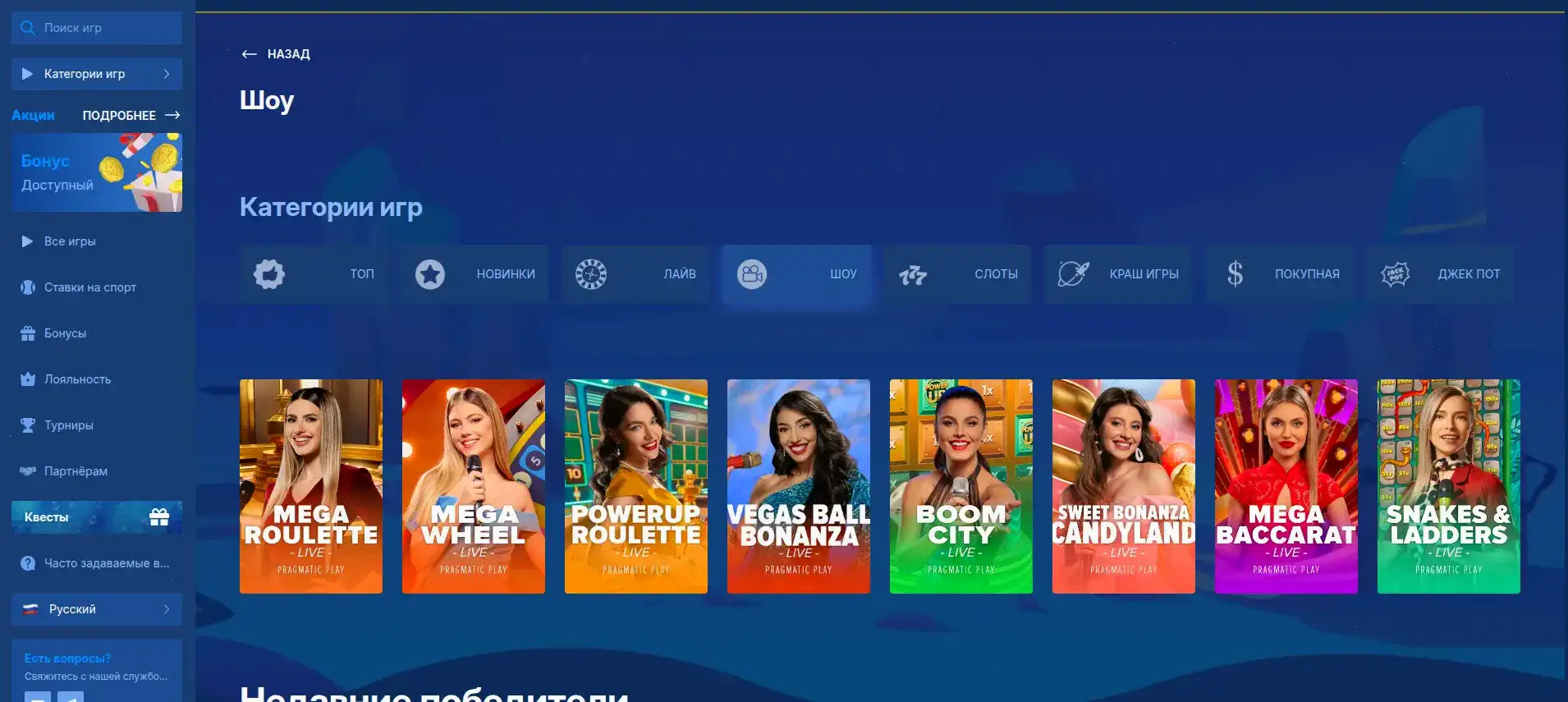 Игровые автоматы Jet casino на официальном сайте
